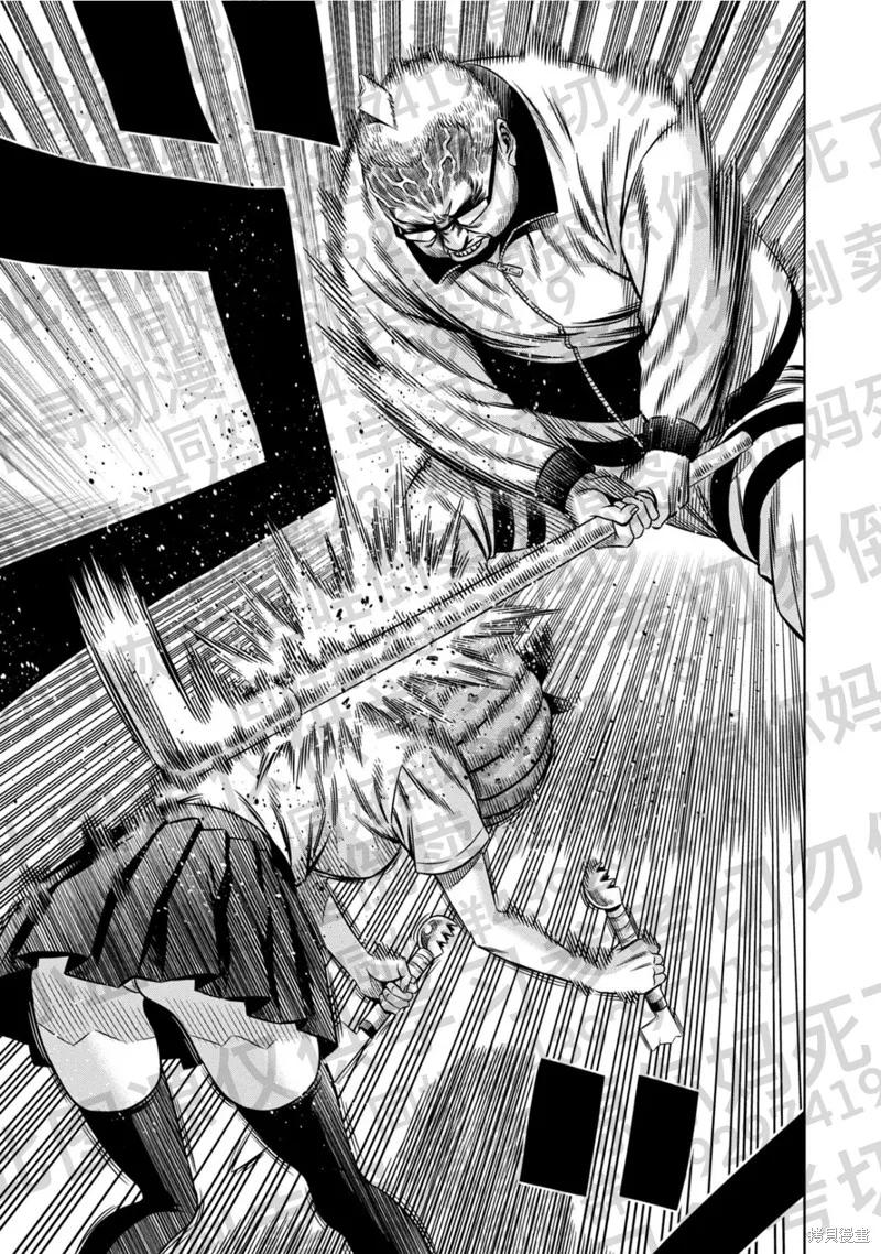 《南瓜魅夜》第130话试看 第8页