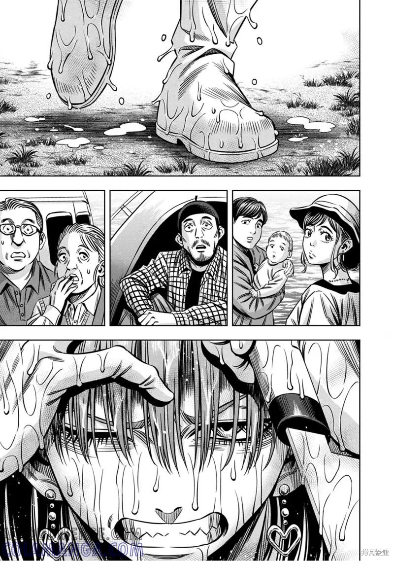 《南瓜魅夜》第145话试看 第7页