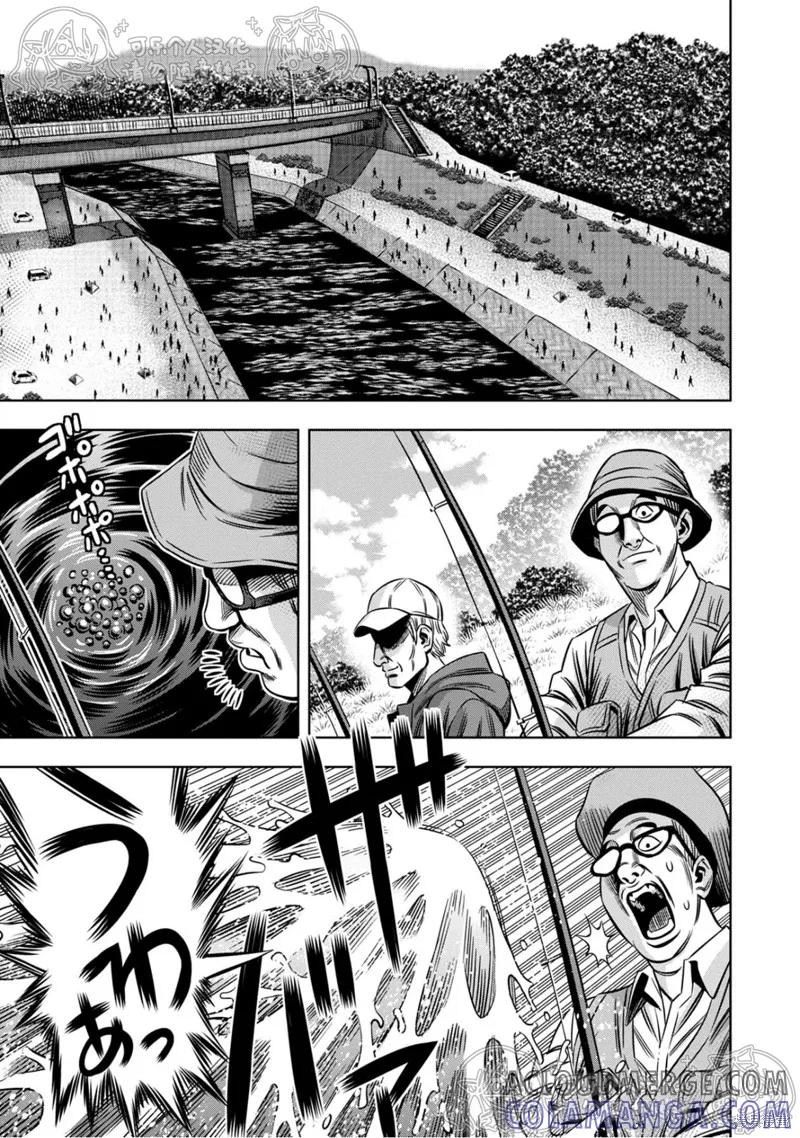 《南瓜魅夜》第145话试看 第5页