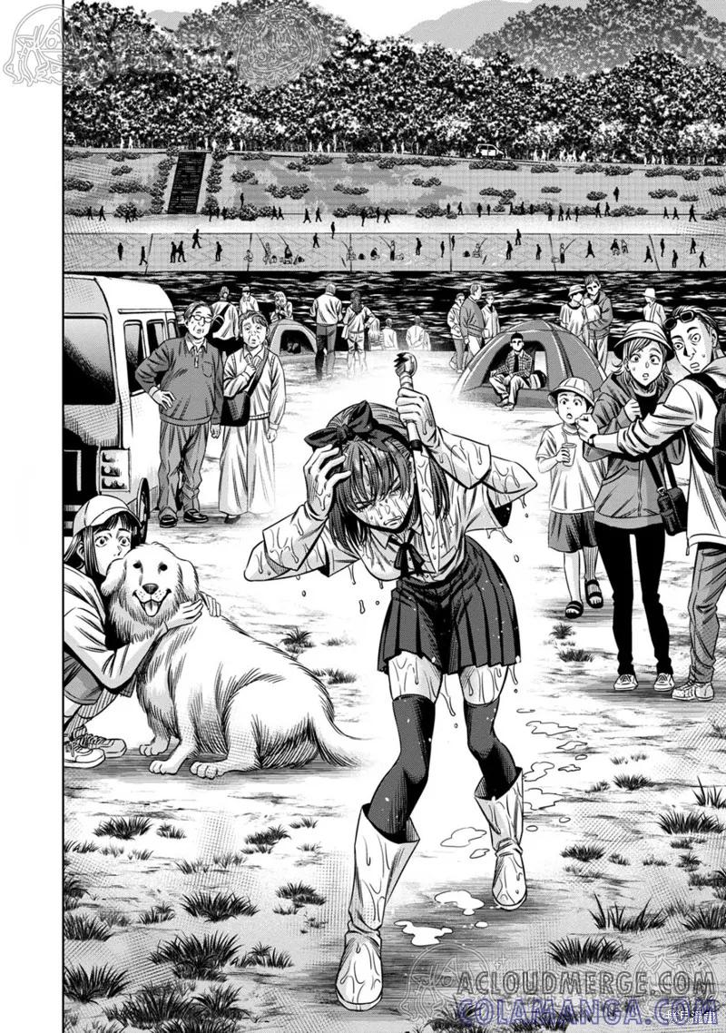 《南瓜魅夜》第145话试看 第8页