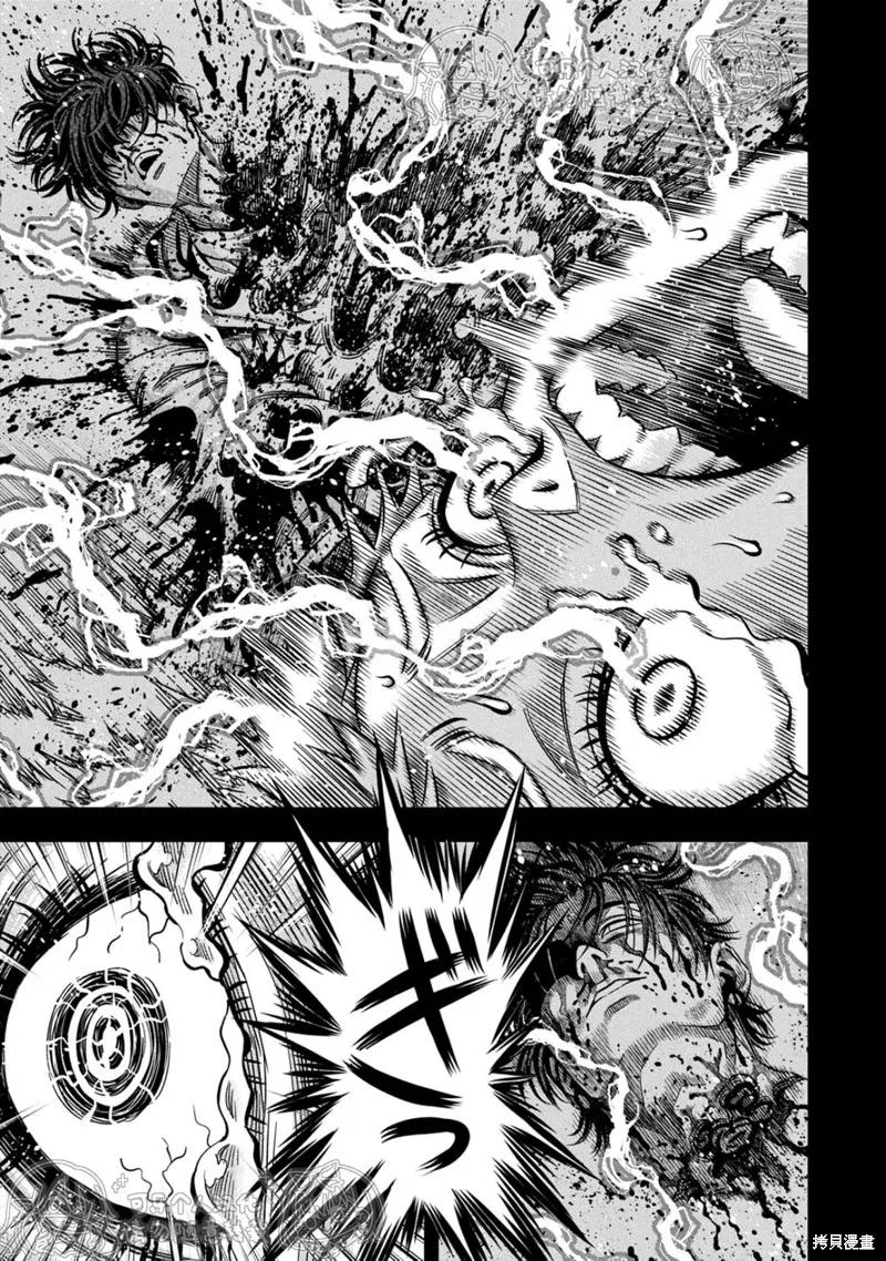 《南瓜魅夜》第151话试看 第14页