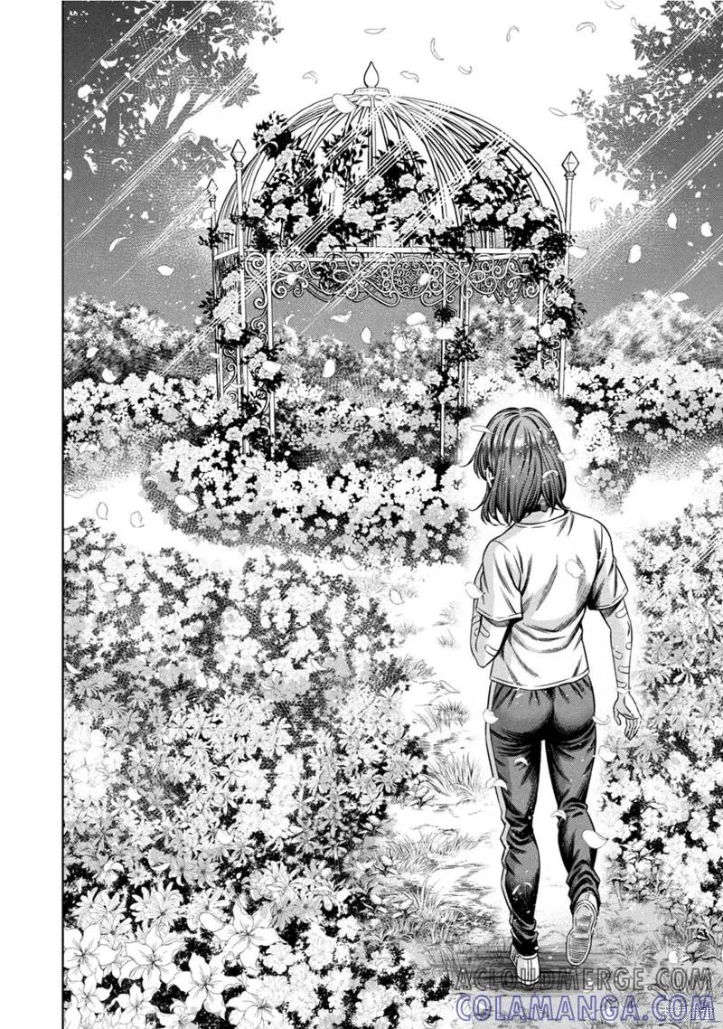 《南瓜魅夜》第152话试看 第8页