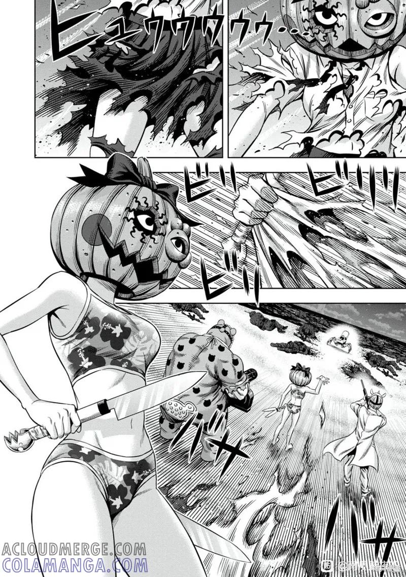 《南瓜魅夜》连载101话试看 第11页