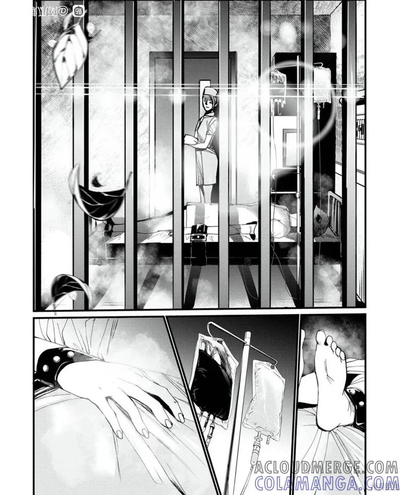 《南瓜魅夜》外传1 第3页