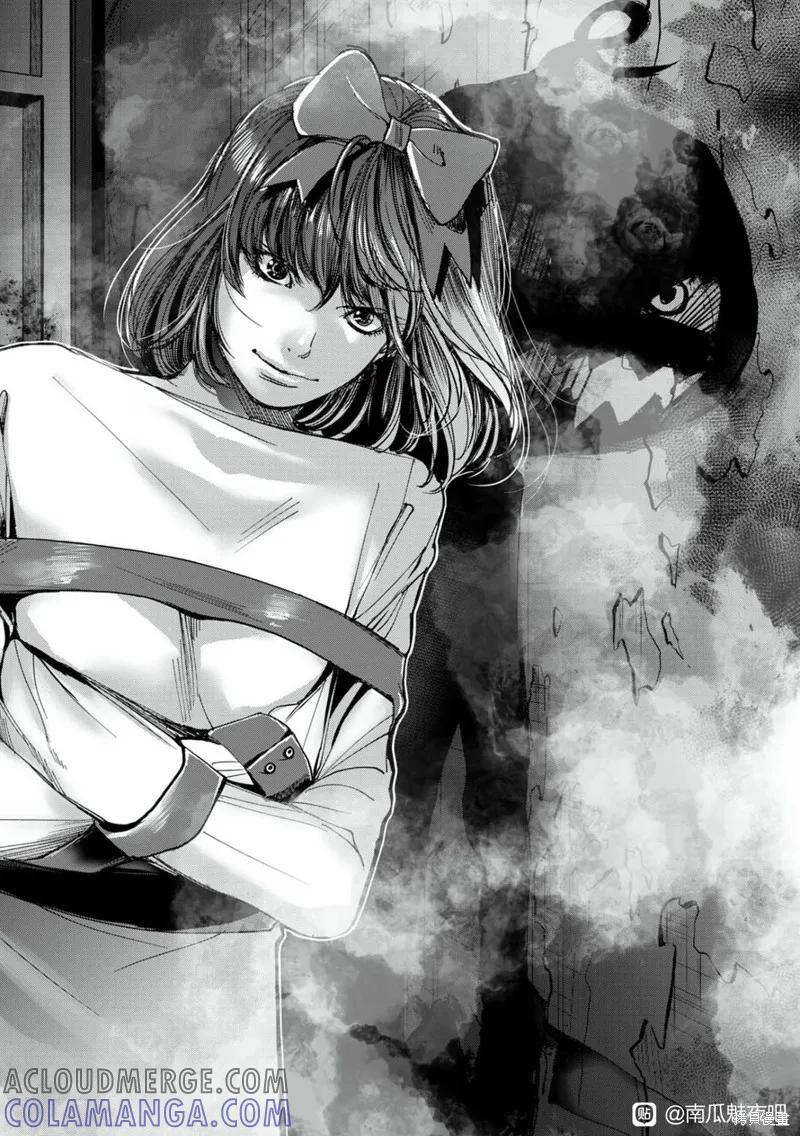 《南瓜魅夜》外传1 第21页