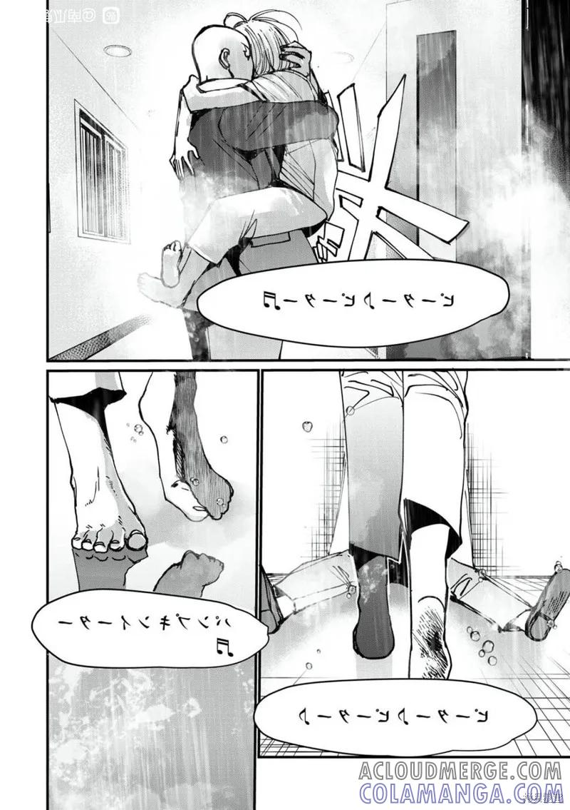 《南瓜魅夜》外传1 第19页