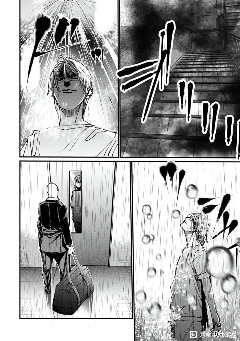 《南瓜魅夜》外传1 第16页