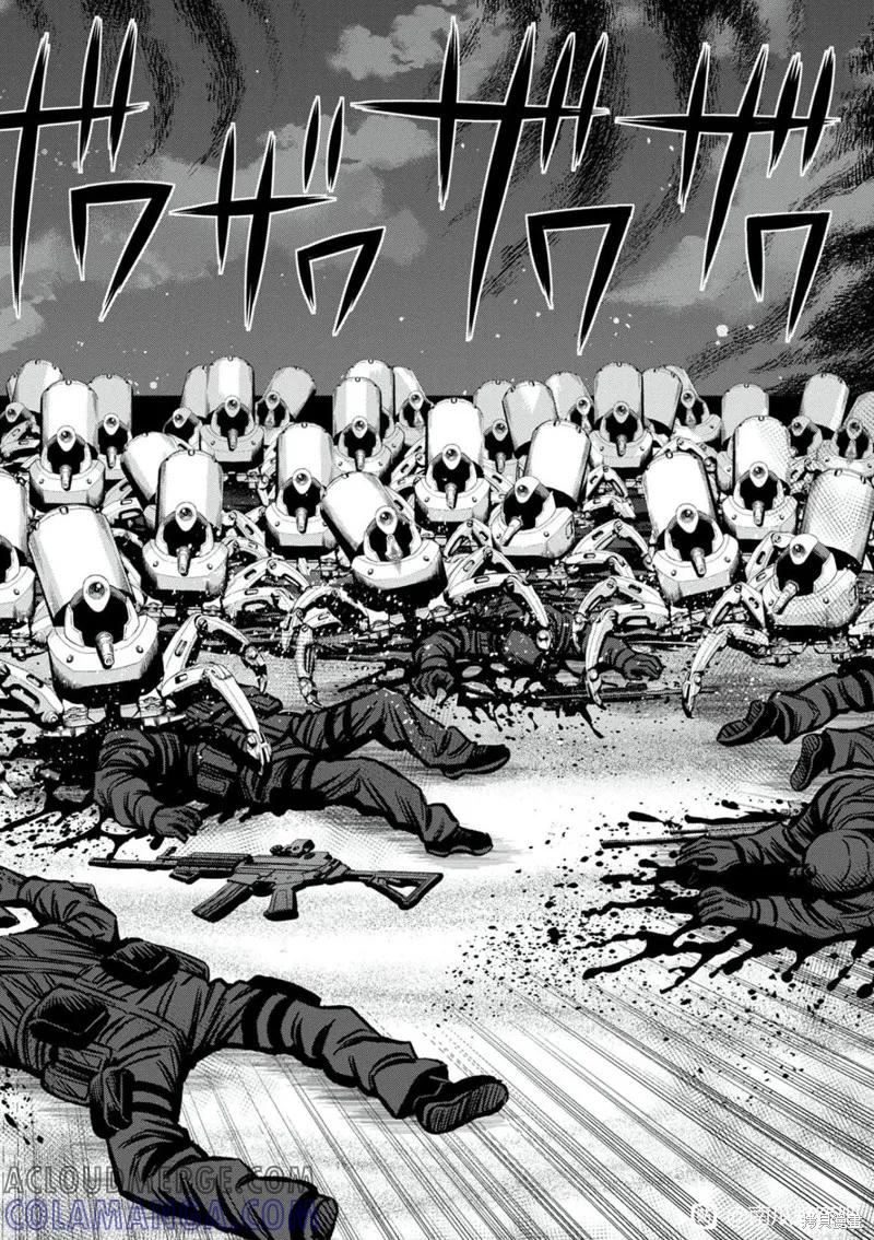 《南瓜魅夜》连载105话试看 第8页