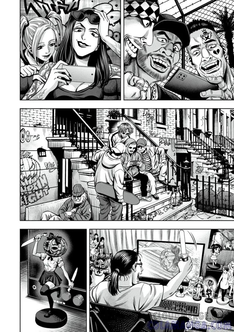 《南瓜魅夜》连载107话试看 第5页