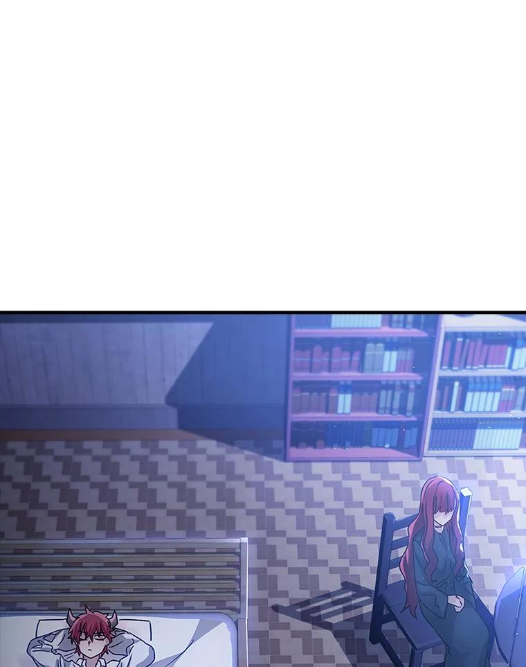 《魔王去上学》8.找到艾莱丽斯 第170页