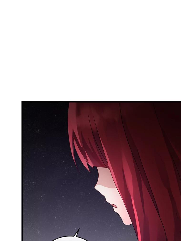 《魔王去上学》8.找到艾莱丽斯 第156页