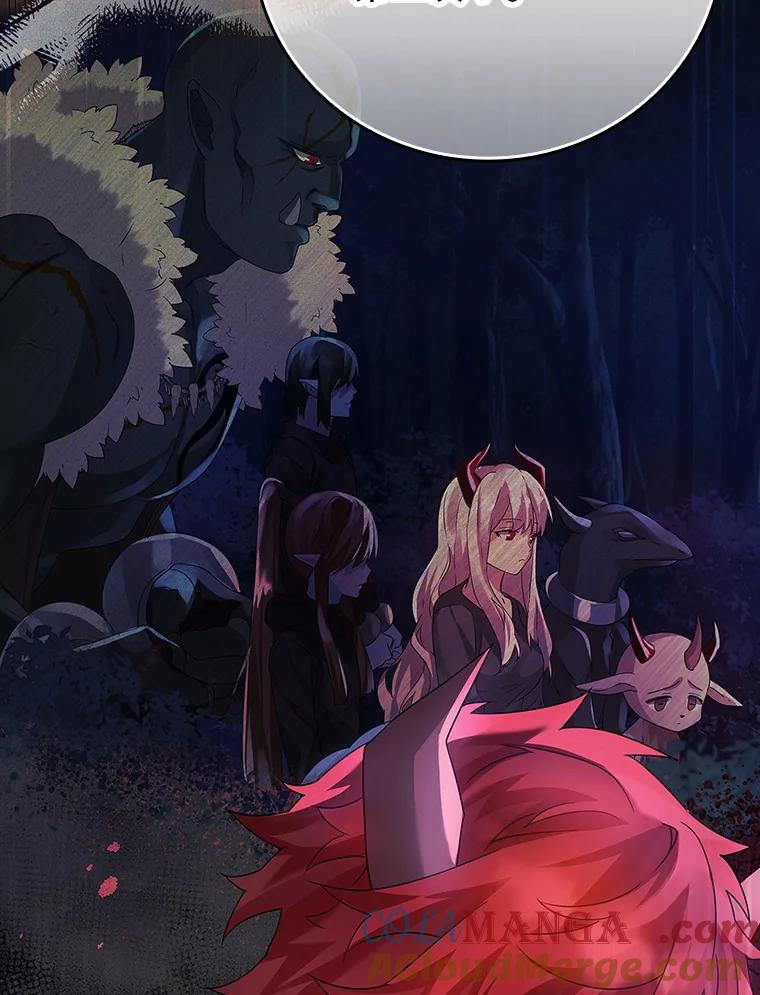 《魔王去上学》8.找到艾莱丽斯 第145页