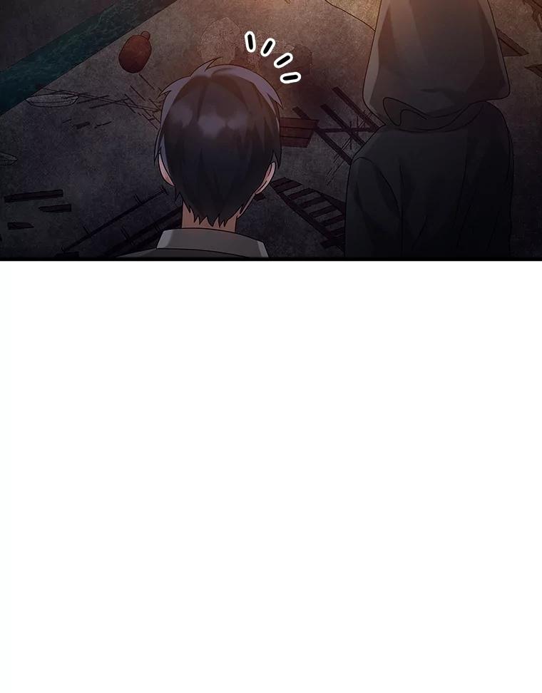 《魔王去上学》9.渗透组 第15页