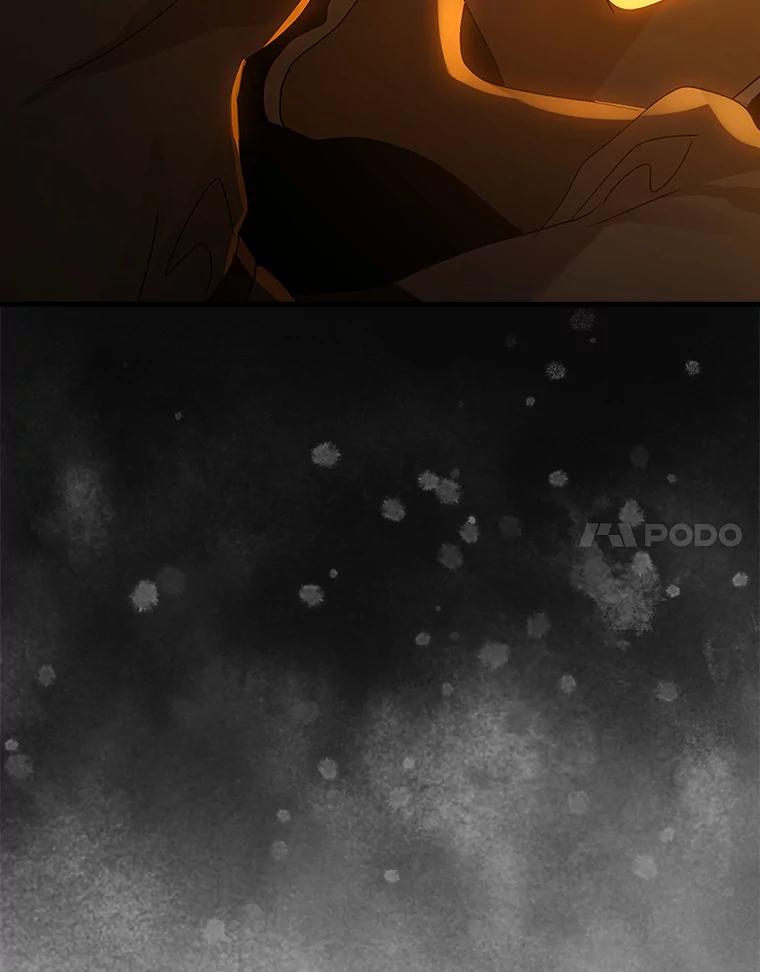 《魔王去上学》9.渗透组 第20页