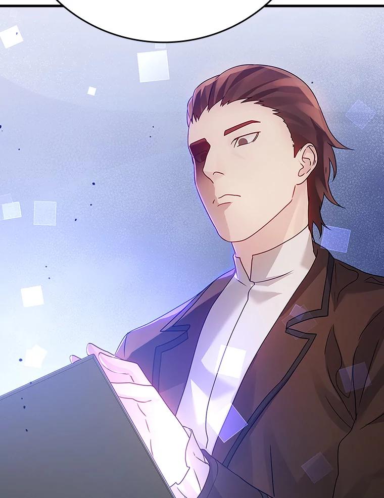 《魔王去上学》10.发现才能 第122页