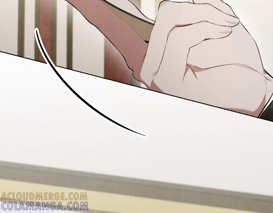 《配角决定成为假替身》第37话 被拆穿了吗 第253页