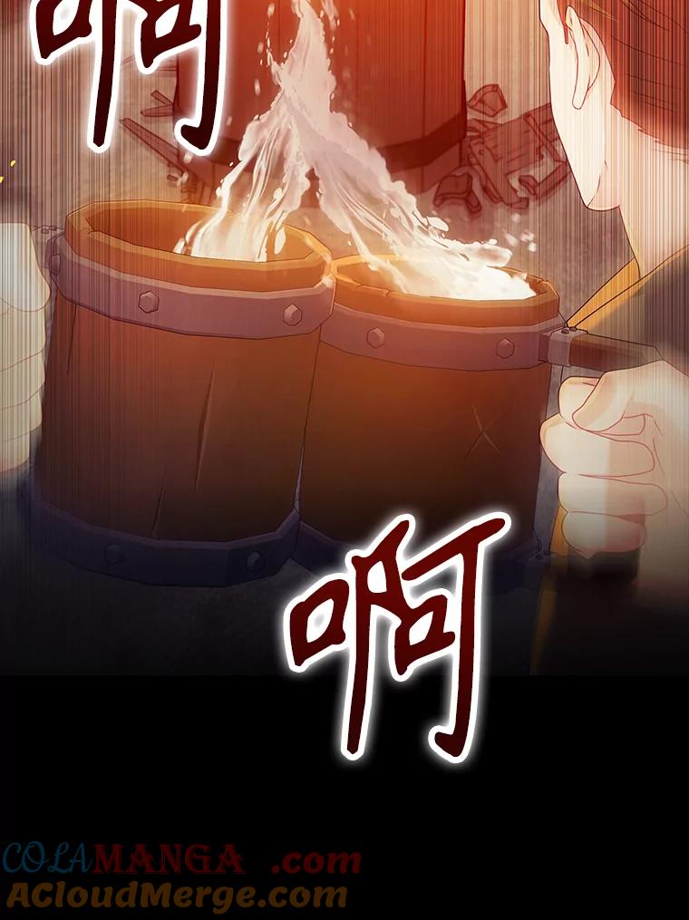 《魔王去上学》10.发现才能 第65页