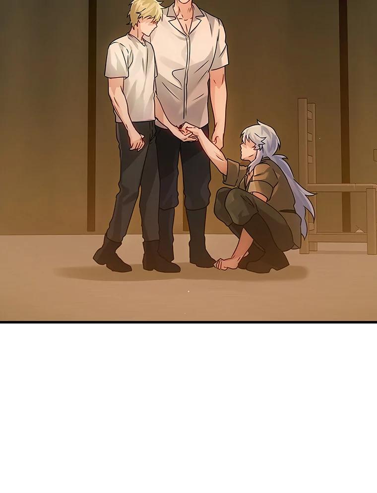 《魔王去上学》10.发现才能 第51页