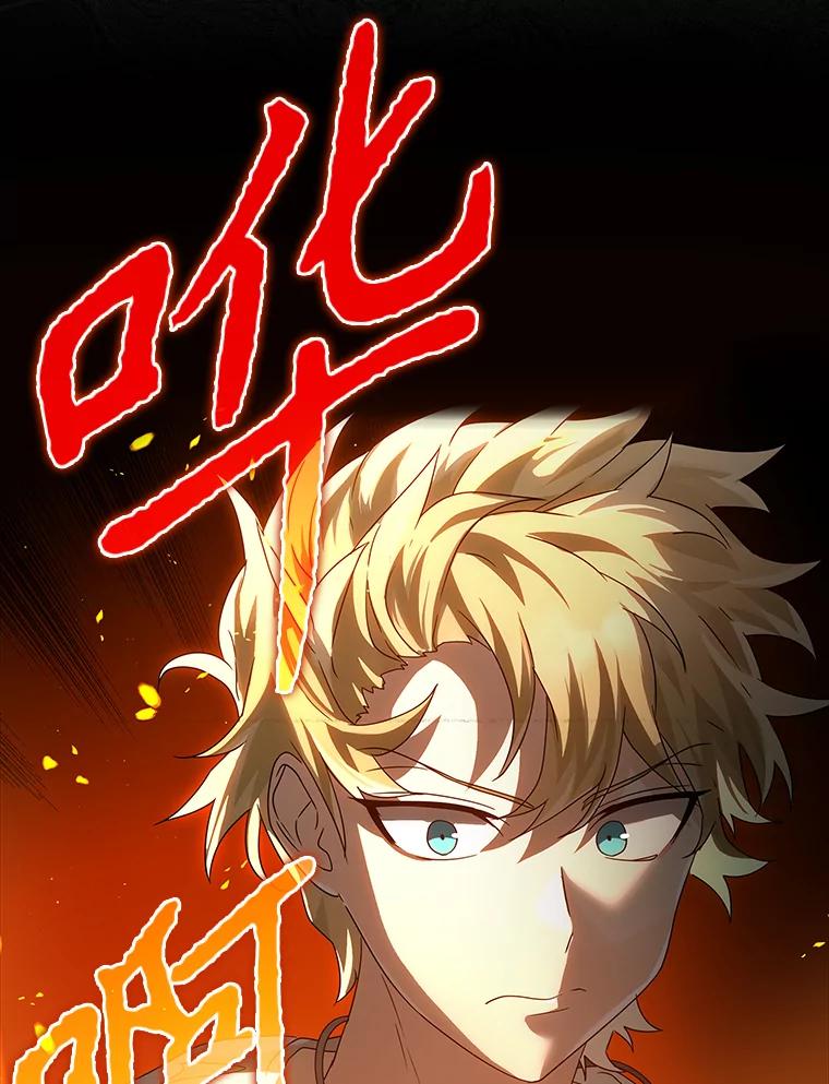 《魔王去上学》11.入学准备 第106页