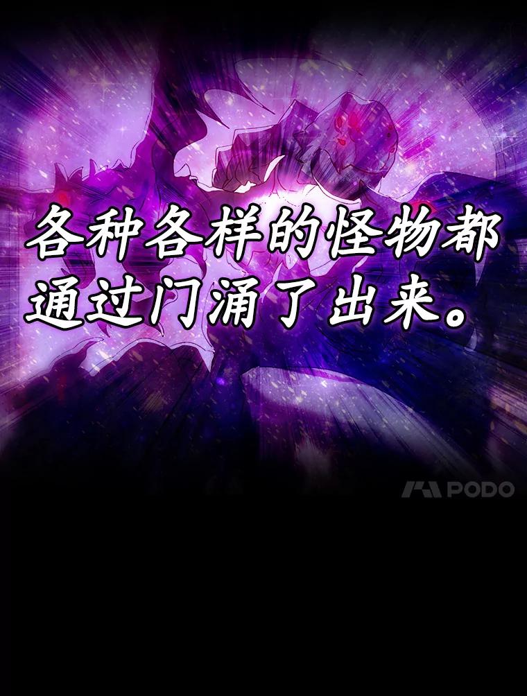 《魔王去上学》11.入学准备 第152页
