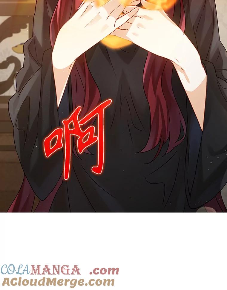 《魔王去上学》11.入学准备 第81页