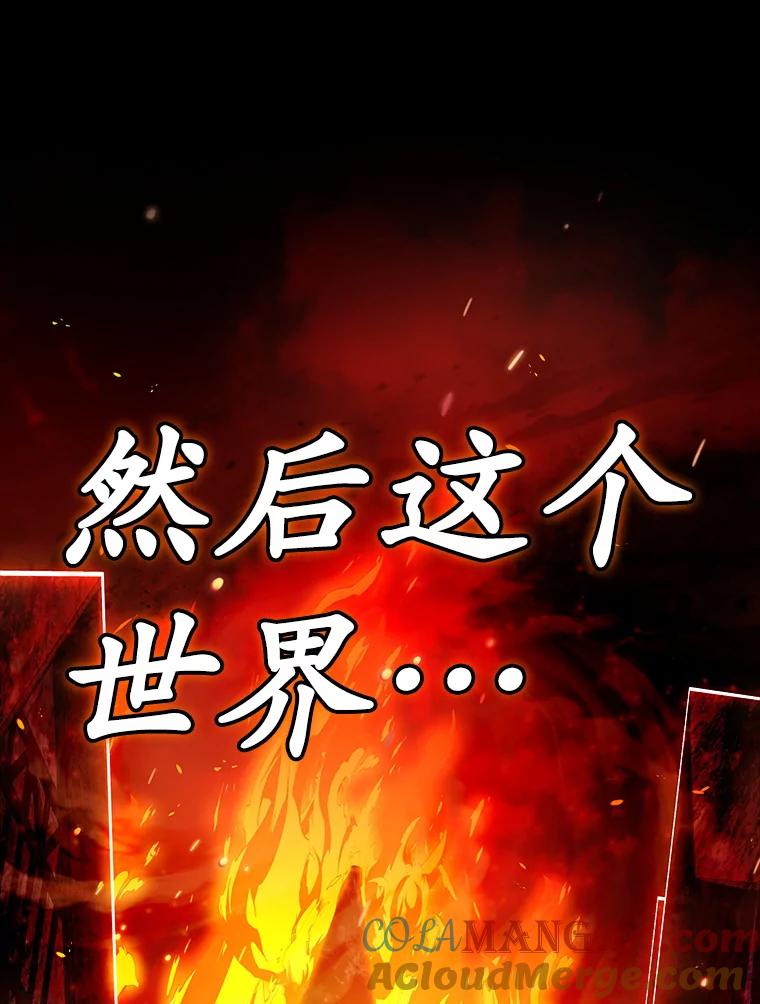 《魔王去上学》11.入学准备 第153页