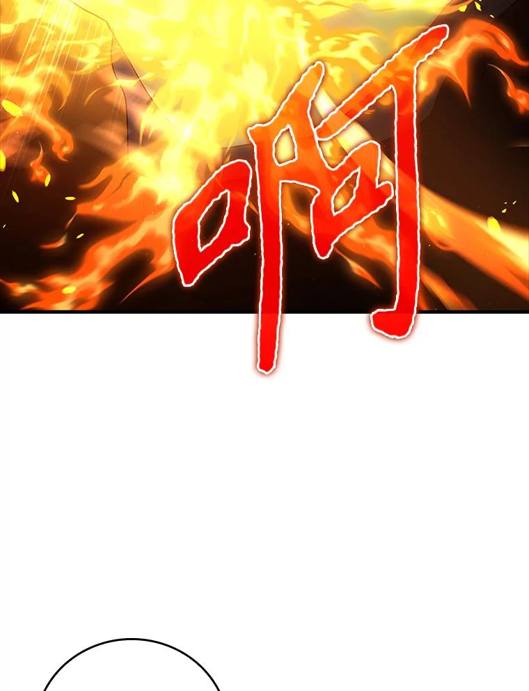 《魔王去上学》11.入学准备 第108页