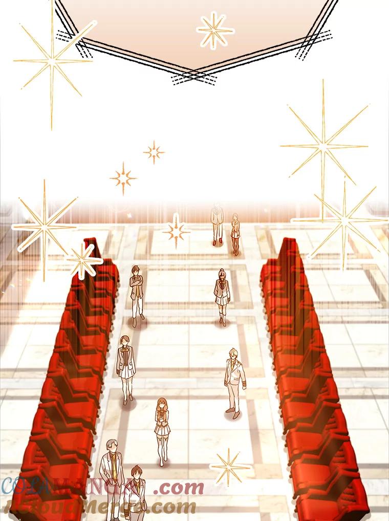《魔王去上学》12.进入檀普 第117页
