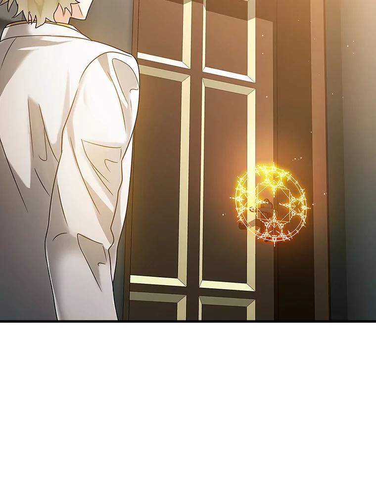 《魔王去上学》12.进入檀普 第56页