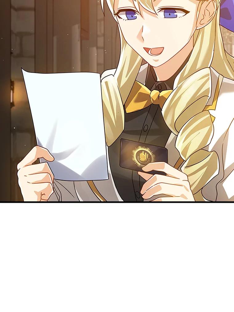 《魔王去上学》12.进入檀普 第47页