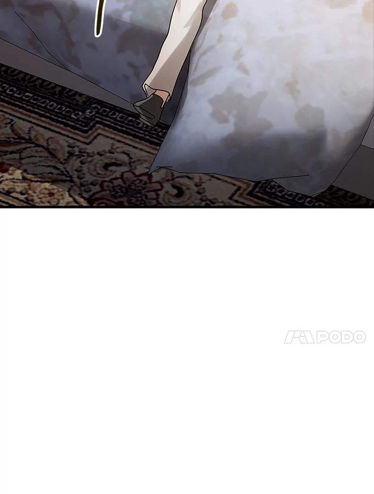 《魔王去上学》12.进入檀普 第75页