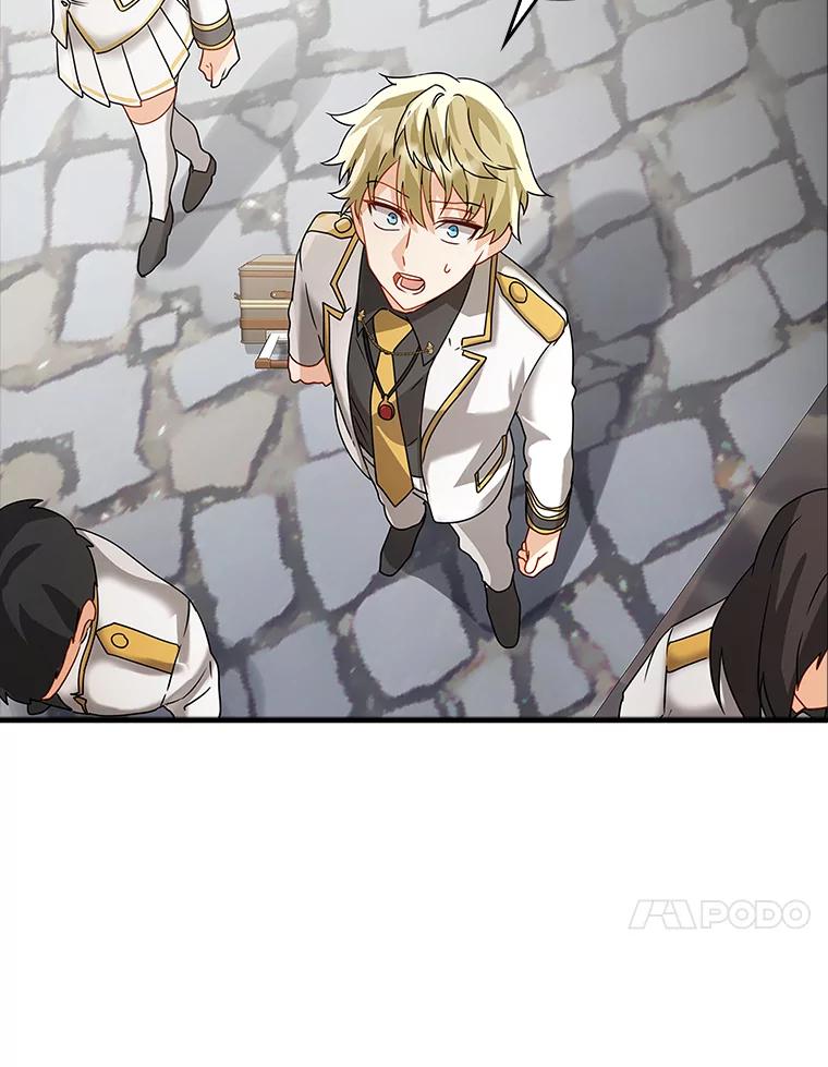 《魔王去上学》12.进入檀普 第27页
