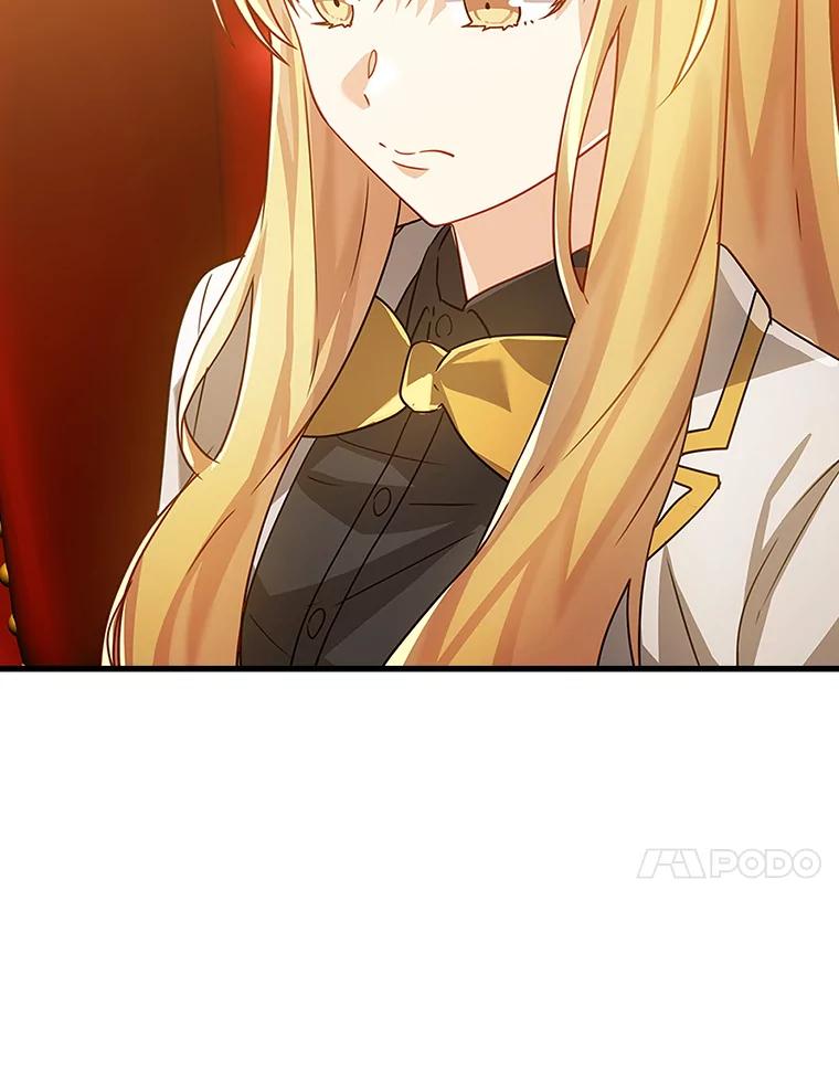 《魔王去上学》13.迎新会 第44页