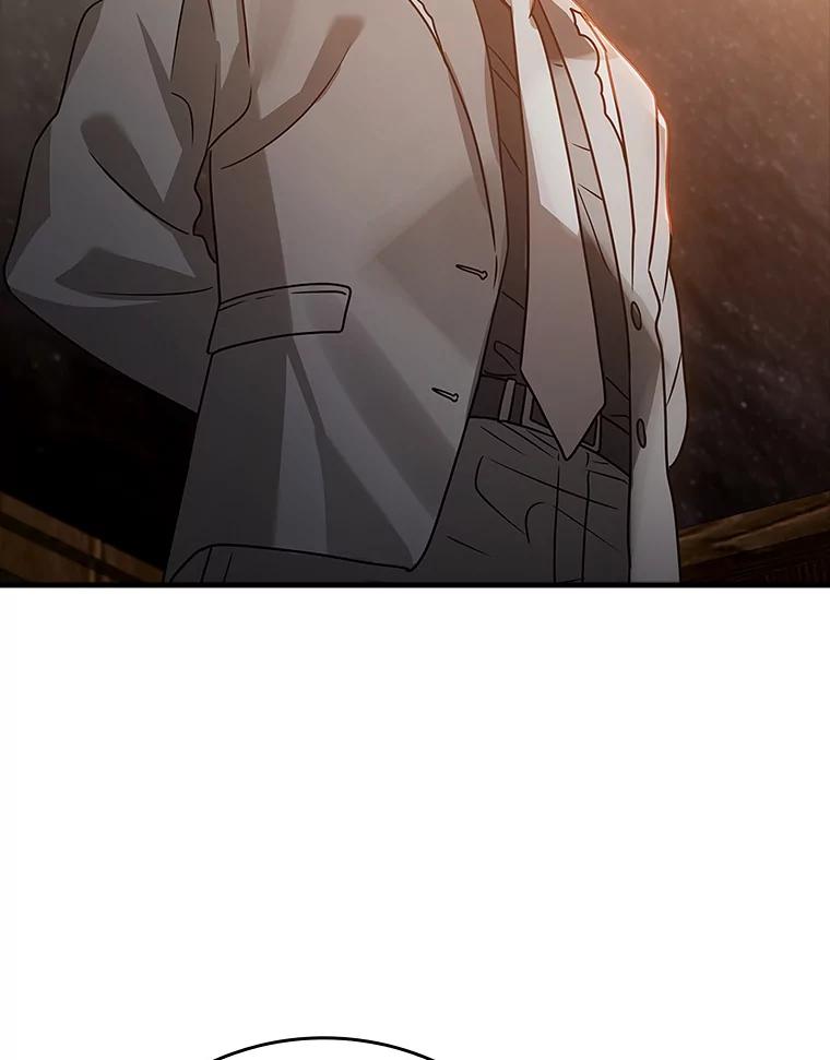 《魔王去上学》14.班主任 第84页