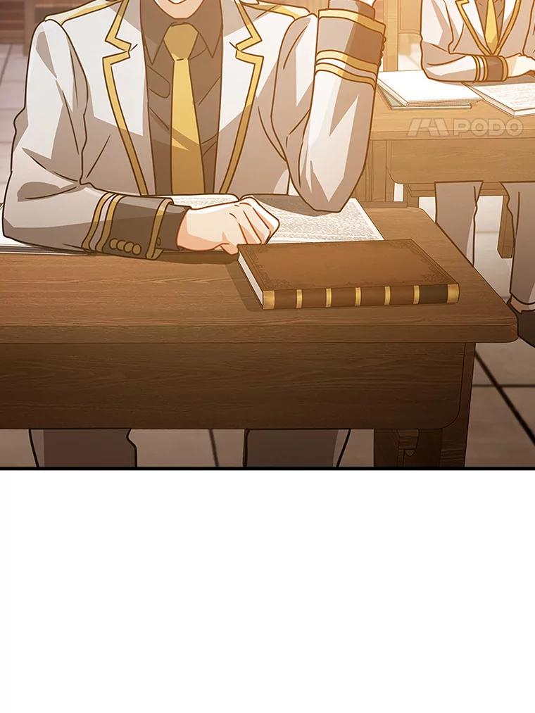 《魔王去上学》14.班主任 第72页