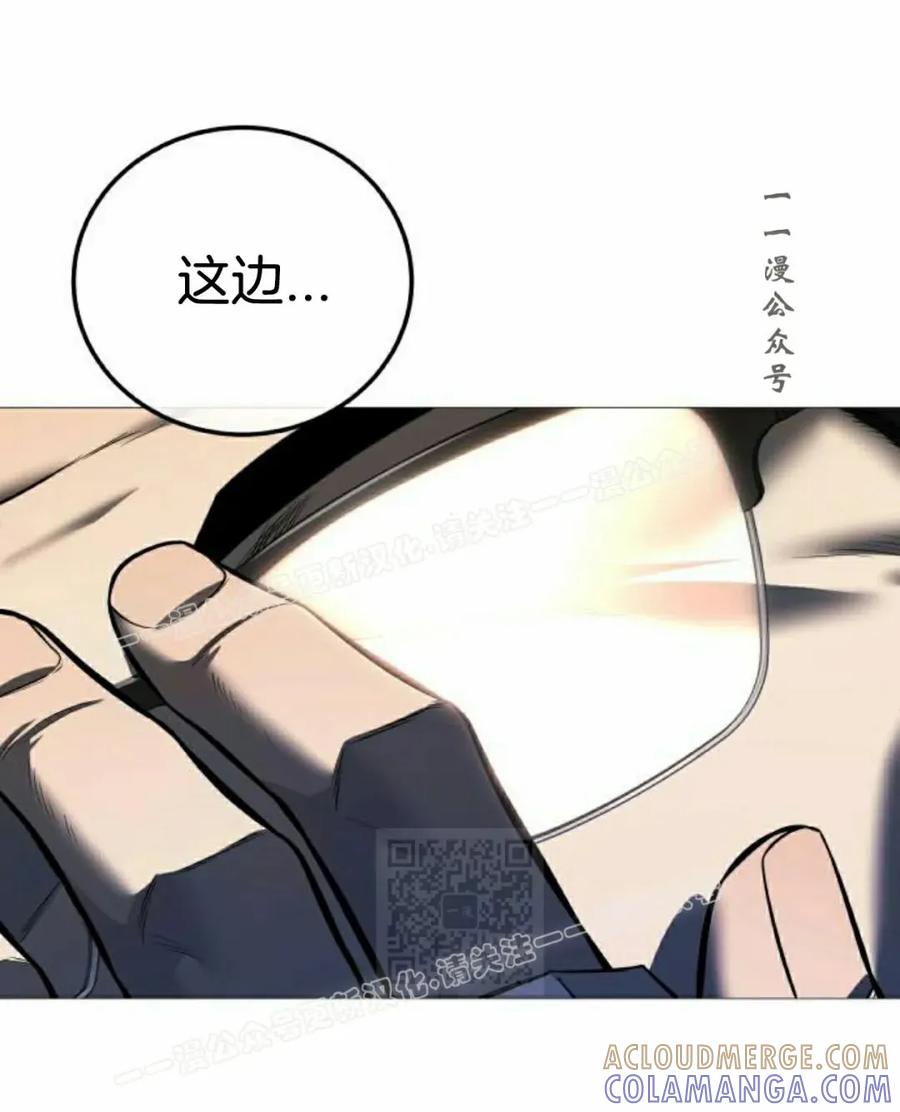 《红衫军》第17集 第41页