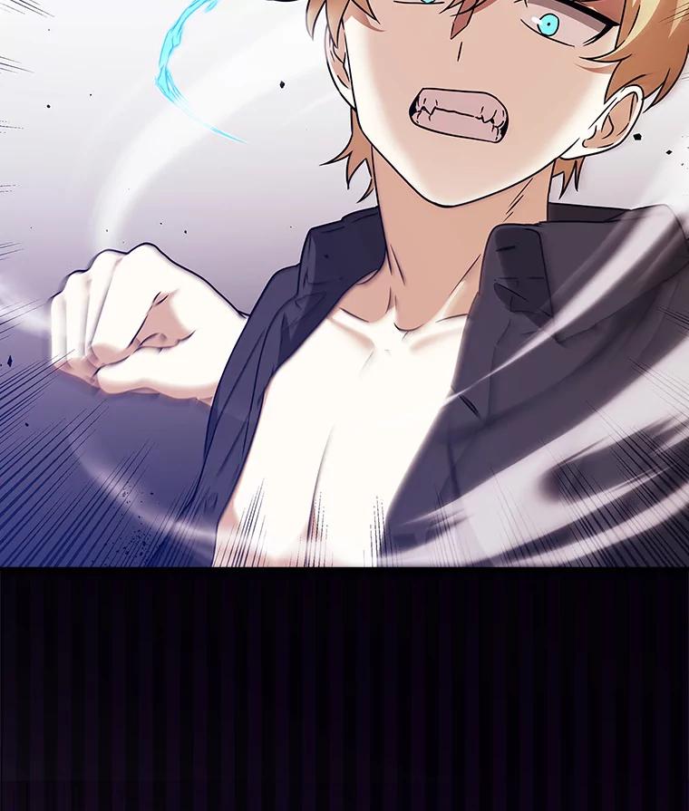 《魔王去上学》15.跟凯尔的冲突 第162页