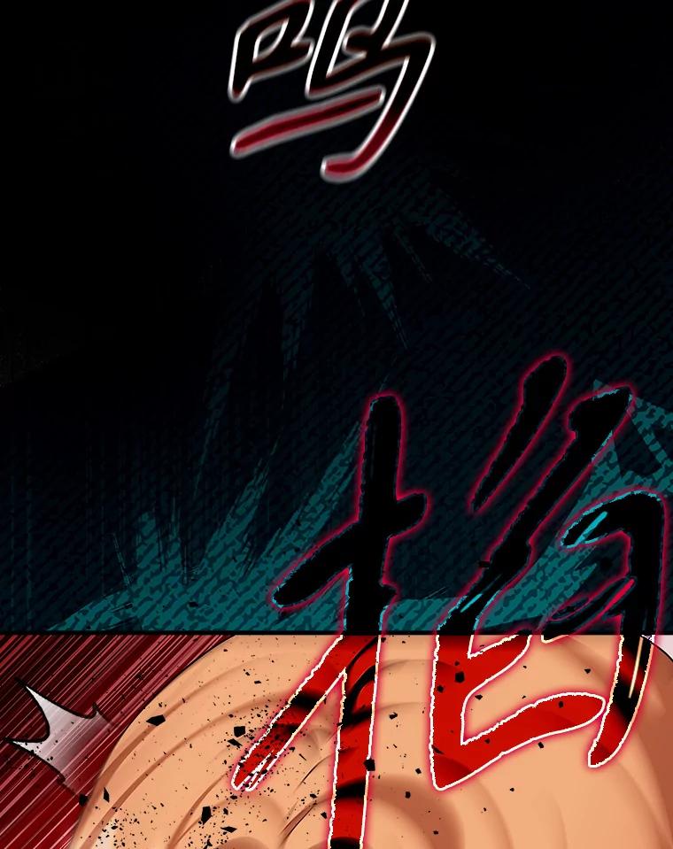 《魔王去上学》15.跟凯尔的冲突 第158页