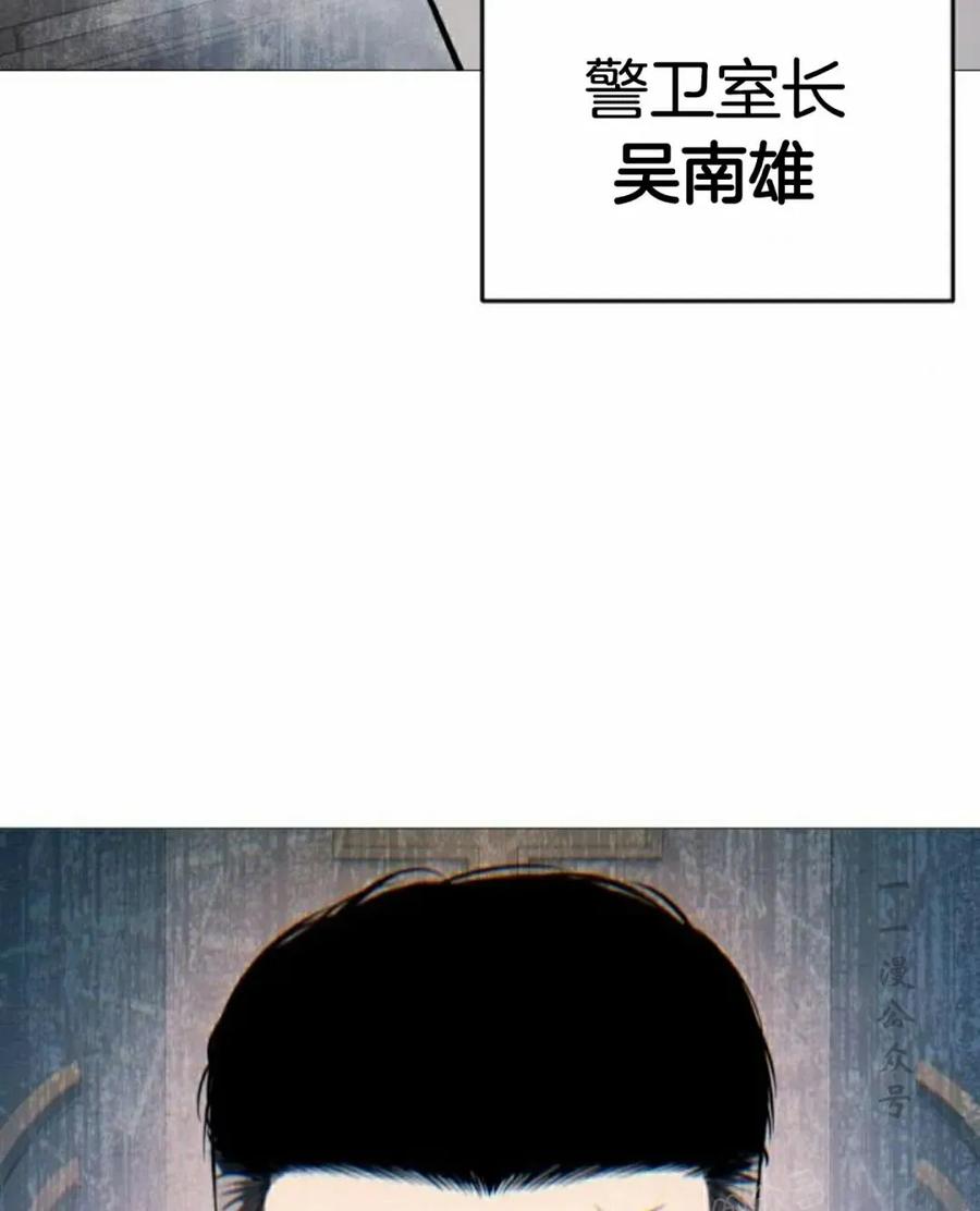 《红衫军》第17集 第44页