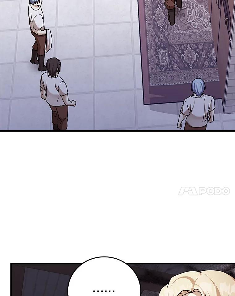 《魔王去上学》15.跟凯尔的冲突 第150页
