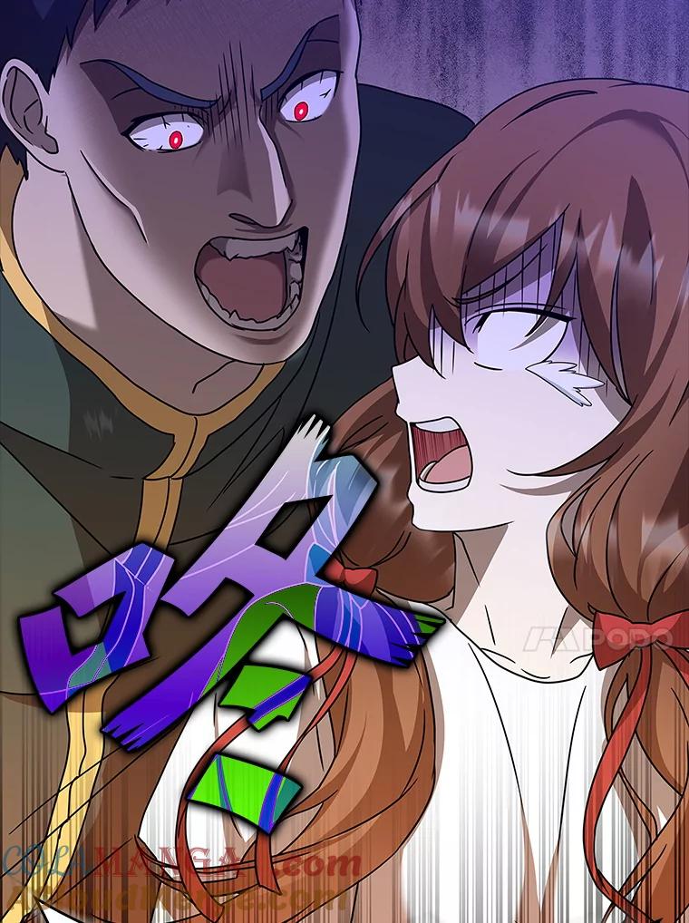 《魔王去上学》15.跟凯尔的冲突 第97页