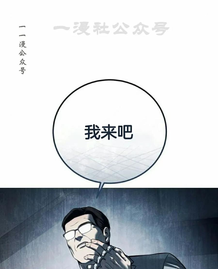 《红衫军》第17集 第42页
