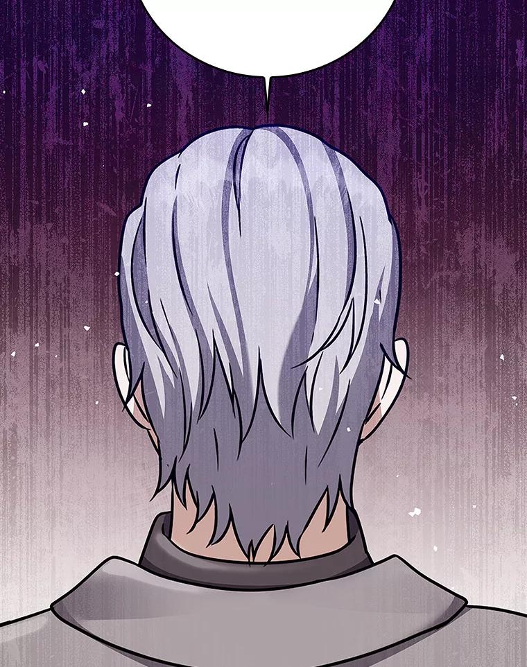 《魔王去上学》16.凯尔被训 第46页