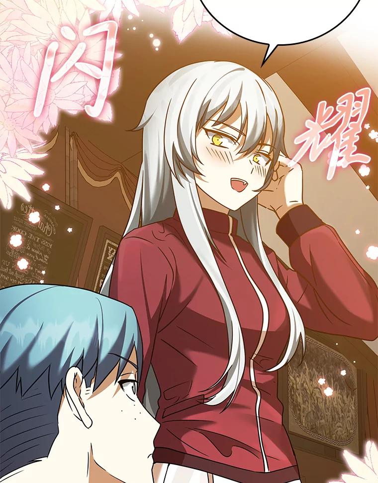 《魔王去上学》17.变身之后表白 第79页