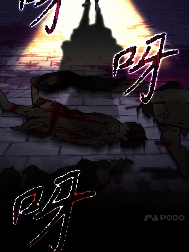《魔王去上学》17.变身之后表白 第27页