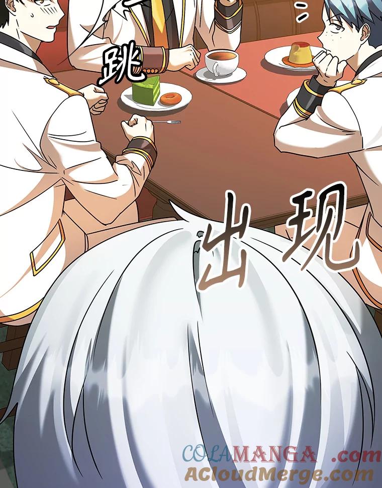 《魔王去上学》17.变身之后表白 第77页