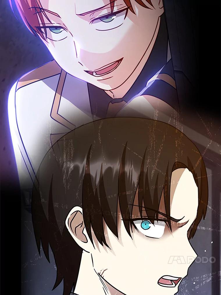 《魔王去上学》0.序章 第27页