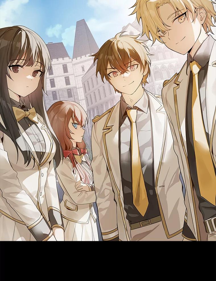 《魔王去上学》0.序章 第9页