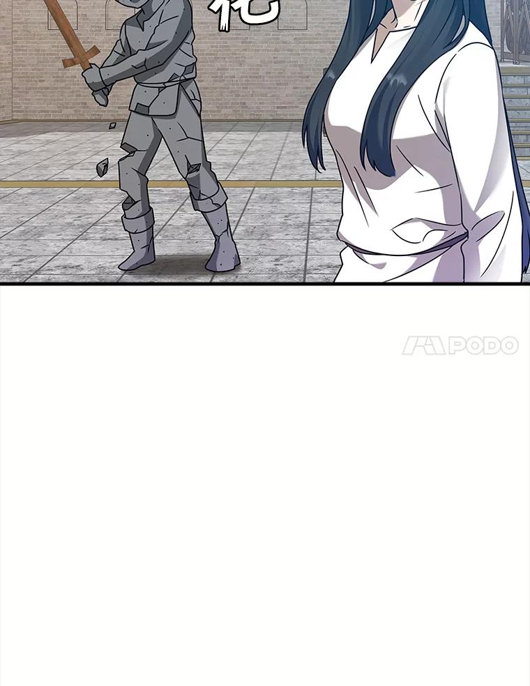 《魔王去上学》18.表白2号被拒 第54页