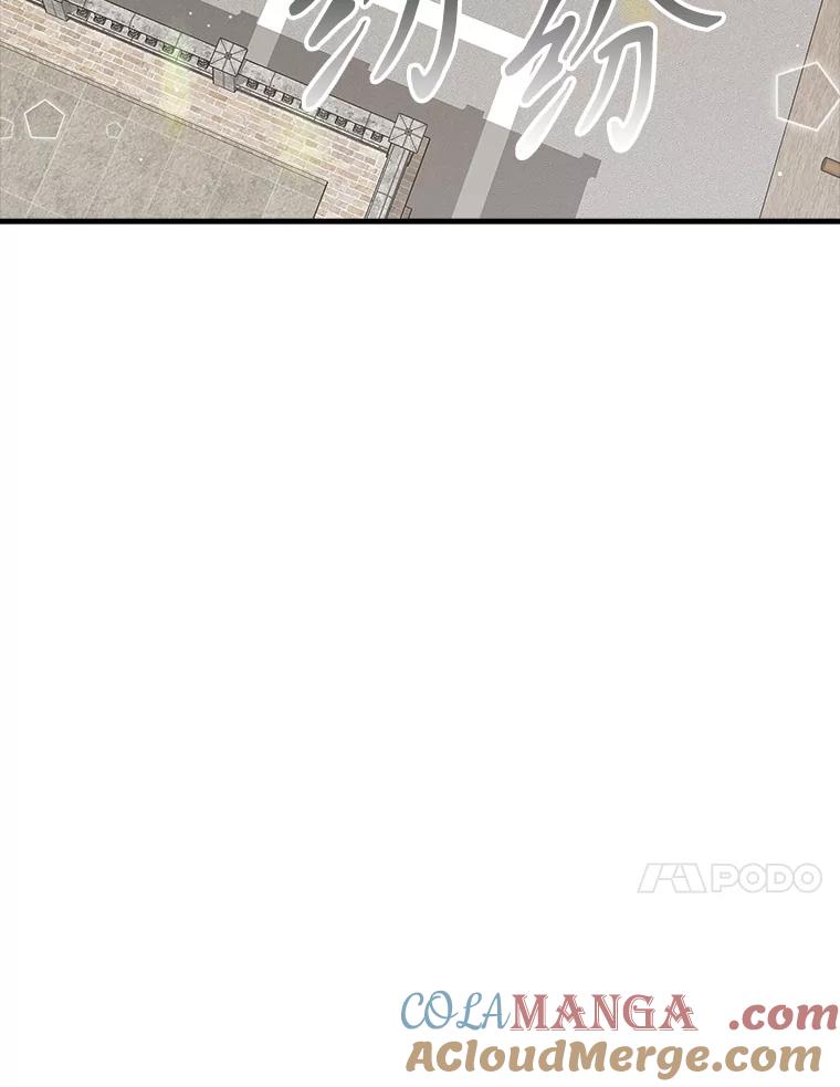 《魔王去上学》18.表白2号被拒 第57页